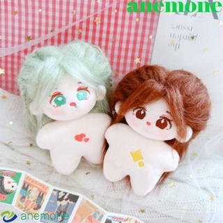 Anemone ตุ๊กตาผ้าฝ้าย PP รูปดาว ขนาด 10 ซม. ของเล่นสําหรับเด็กผู้หญิง