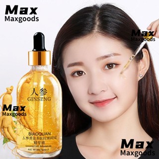 Maxg เซรั่มโสม บํารุงผิวหน้า ต่อต้านริ้วรอย ต่อต้านริ้วรอย เซรั่มคอลลาเจนบูสท์