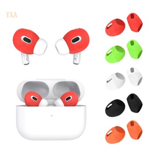 Yxa ตะขอเกี่ยวหู กันลื่น ลดเสียงรบกวน อุปกรณ์เสริม สําหรับ Pods Pro 2