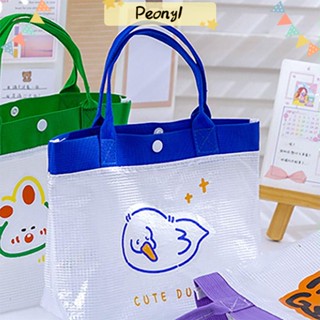 Pdony กระเป๋าช้อปปิ้ง พับได้ อเนกประสงค์ ทนทาน สีฟ้า