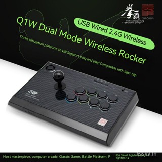 Qanba Q1W สาย 2.4G อเนกประสงค์ รองรับ PC PS3 Switch ZUOE สําหรับชกมวย