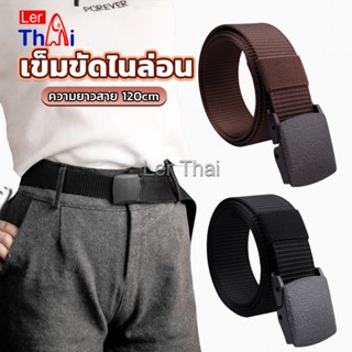 LerThai เข็มขัดหัวพลาสติก ความยาว 120 cm สายไนล่อน ไม่ต้องเจาะรู เเข็มขัดแฟชั่น belt