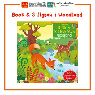 หนังสือเด็กต่างประเทศ Book &amp; 3 Jigsaw : Woodland