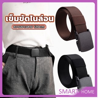 SMART เข็มขัดหัวพลาสติก ความยาว 120 cm สายไนล่อน ไม่ต้องเจาะรู เเข็มขัดแฟชั่น belt