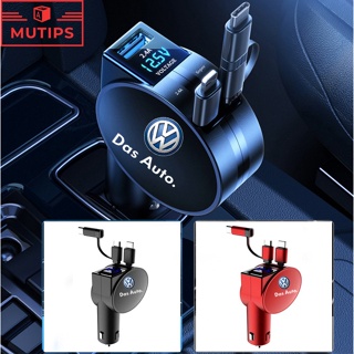 Volkswagen สําหรับรถยนต์ 3 in 1 โทรศัพท์มือถือ สายต่อเครื่องชาร์จ อะแดปเตอร์ซ็อกเก็ตที่จุดบุหรี่ Polo Golf mk3 Scirocco Beetle Passat B5 B6 B7 CC B8 T5 mk6 mk7