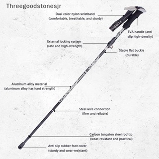 Tgst ไม้เท้าเดินป่า อลูมิเนียมอัลลอย น้ําหนักเบา พับได้ 250 กรัม JR