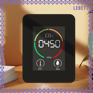 [Lebet] เครื่องทดสอบ CO2 แบบพกพา อเนกประสงค์ สําหรับห้องนอน ลานกลางแจ้ง