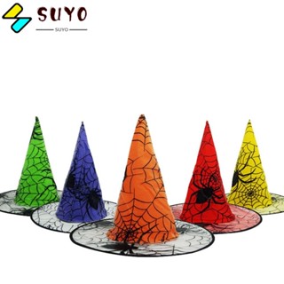 Suyo หมวกแม่มด สีแดง สีฟ้า สีส้ม สีดํา สําหรับแขวนตกแต่งปาร์ตี้ฮาโลวีน