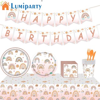 Lumiparty ชุดจานชามกระดาษ ลายก้อนเมฆ สีรุ้ง แบบใช้แล้วทิ้ง สําหรับปาร์ตี้วันเกิด เบบี้ชาวเวอร์ 82 ชิ้น