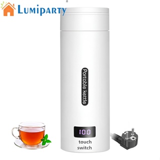 Lumiparty กาต้มน้ําร้อนไฟฟ้า สเตนเลส 304 4 อุณหภูมิ แบบพกพา ขนาดเล็ก 380 มล.