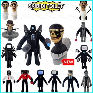 ตุ๊กตายัดนุ่น รูปการ์ตูน Skibidi Toilet Man Titan Woman ของเล่นสําหรับเด็ก ตกแต่งบ้าน เก็บสะสม ของขวัญ