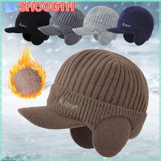 Shoogth หมวกบีนนี่ หมวกเบสบอล ผ้าถัก ปิดหู สําหรับผู้ชาย