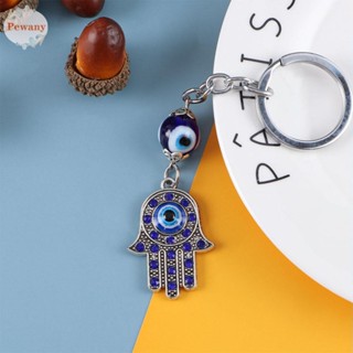 Pewany พวงกุญแจรถยนต์ จี้รูป Hamsa นําโชค สีฟ้า สําหรับผู้ชาย และผู้หญิง