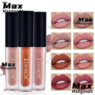 Maxg ลิปสติก ลิปกลอส เนื้อแมตต์ สีนู้ด ติดทนนาน