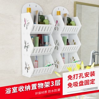 Spot# punch-free toilet storage rack wall-mounted storage rack bathroom bedroom living room bathroom storage rack 8jj