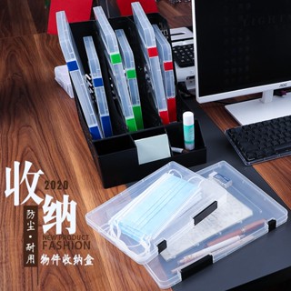 Spot# ZT 8118 portable folder plastic A4 file storage box transparent sorting file box spot delivery 8jj