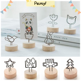 Pdony คลิปไม้หนีบรูปภาพ เมโม่การ์ด ทรงกลม DIY สําหรับตั้งโต๊ะ 1 ชิ้น