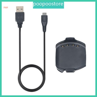 Poop อะแดปเตอร์แท่นชาร์จ USB พาวเวอร์ซัพพลาย สําหรับ Approach S4S2 Watch