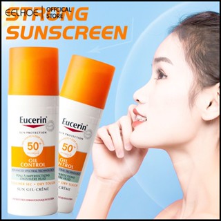 Eucerin Oil Control Face Protection Cream สำหรับผิวมันและเป็นสิวง่าย SPF 50+, 50ml -eelhoe