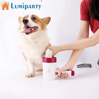 Lumiparty เครื่องล้างอุ้งเท้าไฟฟ้าอัตโนมัติ แบบพกพา พร้อมผ้าขนหนู สําหรับสัตว์เลี้ยง สุนัข