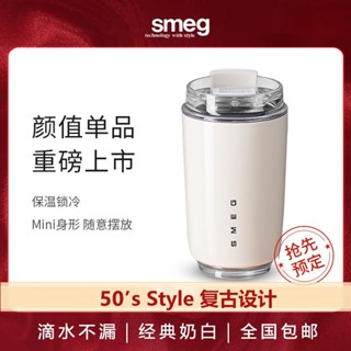 Smeg smeg แก้วกาแฟ มีฉนวนกันความร้อน แบบพกพา สีขาว#0828#