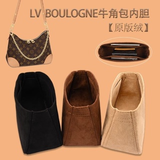 Lv BOULOGNE กระเป๋าซับใน สําหรับครัวซองต์