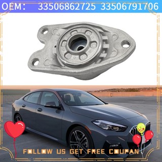 โช๊คอัพหลัง ด้านบน สีเงิน 1 ชิ้น 33506862725 / 33506791706 สําหรับ BMW F30 F31 F34 F35