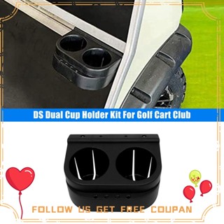ชุดที่วางแก้ว แบบคู่ อุปกรณ์เสริม สําหรับ Golf Cart Club 1993-Up 1016811 101708301