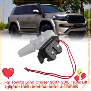 อะไหล่ตัวกระตุ้นล็อคประตูหลังรถยนต์ 69350-60200 แบบเปลี่ยน สําหรับ Toyota Land Cruiser 2007-2016