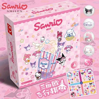 ของเล่นโต๊ะ อเนกประสงค์ ลายการ์ตูนอนิเมะ Cinnamoroll Kawaii Flying Chess Sanrio Kuromi Mymelody น่ารัก ของขวัญวันเกิด