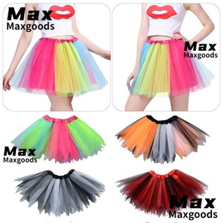 Maxg กระโปรงบัลเล่ต์ ผ้าตาข่าย สีรุ้ง หลากสี แฟชั่นฤดูร้อน สําหรับเด็กผู้หญิง