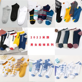 Spot# mens socks short socks bear Daisy womens card stockings color matching sports shallow socks ear-lifting boat Socks invisible socks socks wholesale 8jj