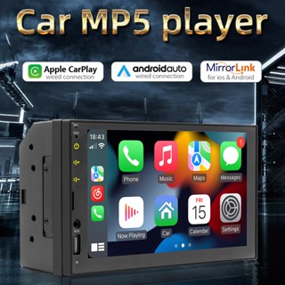 เครื่องเล่น MP5 MP3 วิทยุ บลูทูธ 7 นิ้ว แบบมีสาย พร้อมรีโมตคอนโทรล สําหรับรถยนต์