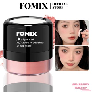 FOMIX 3-color Matte Blush Lazy Gentle And Long-Lasting Waterproof Rouge Powder เครื่องสำอาง [realbeauty]