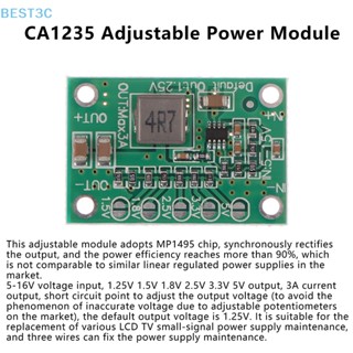 Best3c CA1235 โมดูลพาวเวอร์ซัพพลาย ปรับได้ CA-1235 1.25V 1.5 1.8 2.5 3.3 5V เอาท์พุต 5-16V