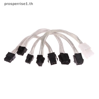 [PPTH] สายเคเบิลพาวเวอร์ซัพพลาย CPU 8-Pin 4-Pin PCIE 8-Pin 6-Pin [MOTOR]