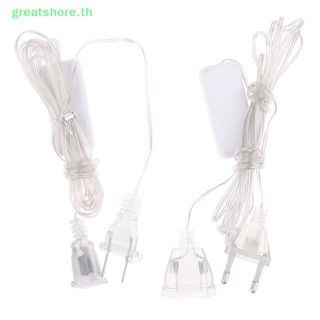 Greatshore สายไฟ Led ปลั๊ก EU US 3 เมตร พร้อมสวิตช์ ปลั๊ก EU US สําหรับตกแต่งงานแต่งงาน คริสต์มาส 1 ชิ้น