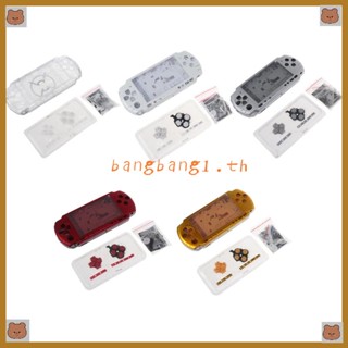 Bang ฝาครอบเกมคอนโซล PC พร้อมปุ่มกด แบบเปลี่ยน สําหรับ PSP3000