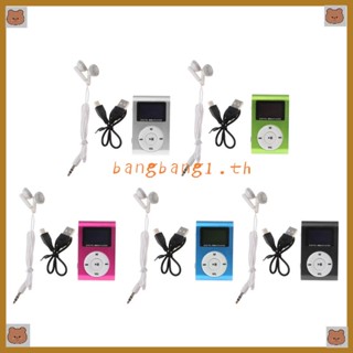 Bang MX-801 เครื่องเล่นเพลง MP3 ช่องเสียบการ์ด TF โลหะ USB ขนาดเล็ก หน้าจอ LCD