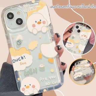 เคสลายการ์ตูนเป็ดน่ารัก ใสกันกระแทก เว้ากล้อง สำหรับ14 14PRO 14MAX 11 13 13pro 11PROMAX 12PROMAX ทุกรุ่น #5023