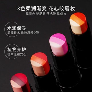 Spot Lan se color-changing lipstick lip balm flower heart lip biting makeup moisturizing no fading 3 colors official genuine student party 0901hw