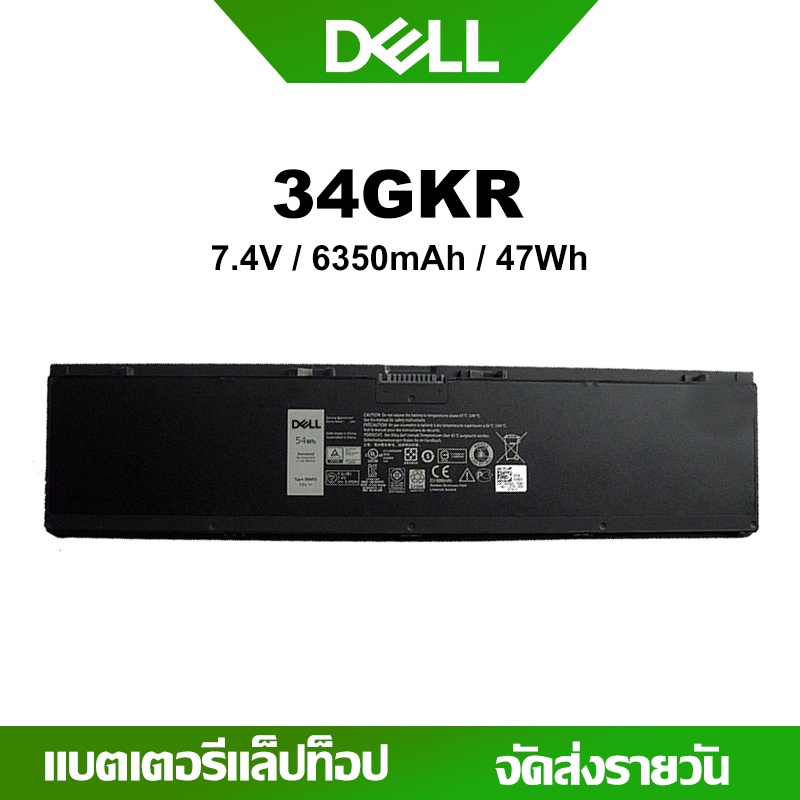 DELL แบตเตอรี่แล็ปท็อป 34GKR เข้ากันได้ E7440 E7450 3RNFD 34GKR G0G2M  E7440 E7450 E7420