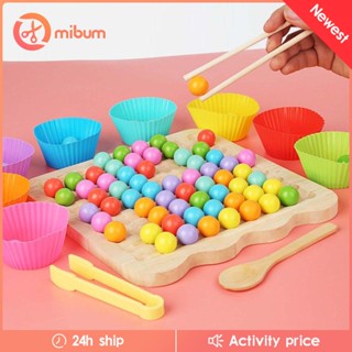 [Mibum] เกมกระดานไม้ ลูกปัด Montessori ของเล่นสําหรับเด็กอายุ 3 ปีขึ้นไป