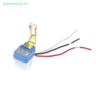 Greatshore สวิตช์เซนเซอร์ควบคุมไฟถนน เปิดปิดอัตโนมัติ สําหรับ AC 12V 10A 50-60Hz TH