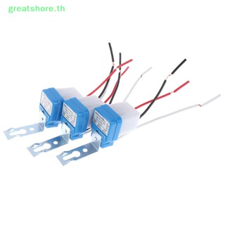 Greatshore สวิตช์เซนเซอร์เปิดปิดไฟถนนอัตโนมัติ AC 24v 110v 220v