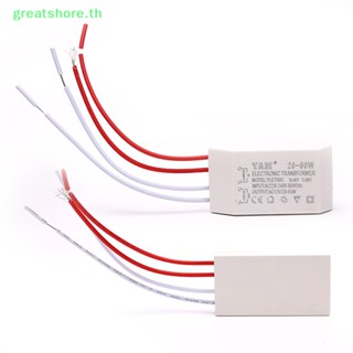 Greatshore หม้อแปลงไฟฟ้า AC 220V เป็น 12V 20-60W