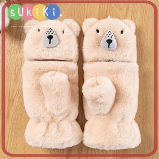 Sukiki ถุงมือขนเฟอร์ ผู้หญิง น่ารัก ไร้นิ้ว หนา อบอุ่น