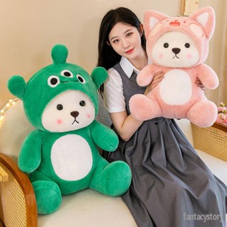 🌟🌠เตรียมจัดส่ง🌟🌠Lena Bearตุ๊กตาหมี หมีสตอเบอรี่ แต่งตัวตุ๊กตาหมี ตุ๊กตาหมีน่ารัก ตุ๊กตา ของเล่นเด็ก ของขวัญวันเกิด