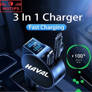 Haval สําหรับรถยนต์ 3 in 1 โทรศัพท์มือถือ สายต่อเครื่องชาร์จ อะแดปเตอร์ซ็อกเก็ตที่จุดบุหรี่ H1 2022 2023 H5 M4 H9 H6 Jolion H2 H2s