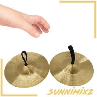 [Sunnimix2] ฉาบฉาบ แบบมือถือ สําหรับเด็ก เล่นเกมคอนเสิร์ต